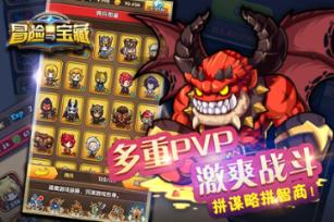 萌兔兔闯关